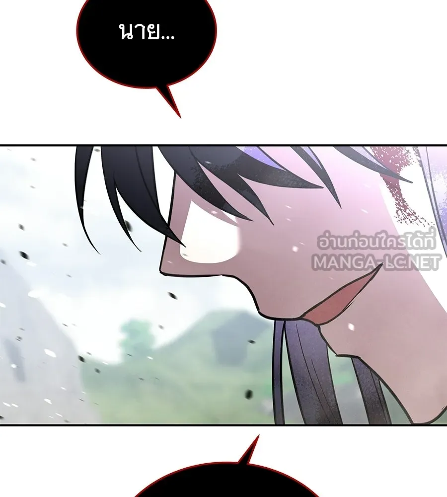 ถึกทนแทงก์แรงก์ C ตอนที่ 42 รูปที่ 225