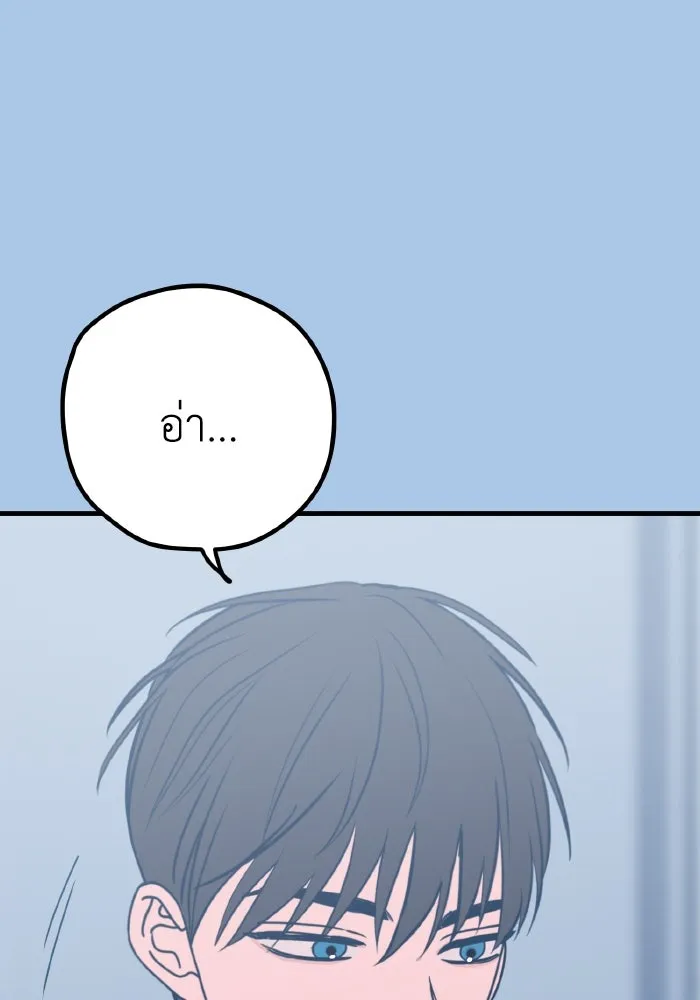 รักนี้ไม่มีรีไซเคิล ตอนที่ 43 รูปที่ 19