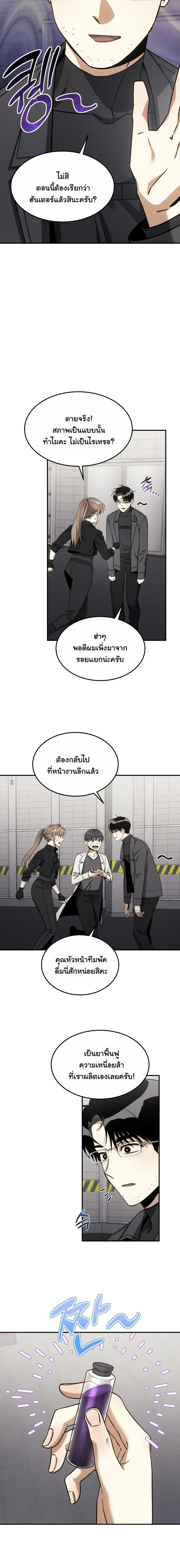 Manga-lc-com อ่านมังงะ อ่านการ์ตูน ออนไลน์ ฟรี The Hunter Lives in a Rented Apartment ตอนที่ 1 2 3 4 5 6 7 8 9 10 11 12 13 14 ฟรี ไม่มีโฆษณา Manga-lc - อ่าน มังงะ อ่าน การ์ตูน ออนไลน์ อ่านมังงะ ฟรี