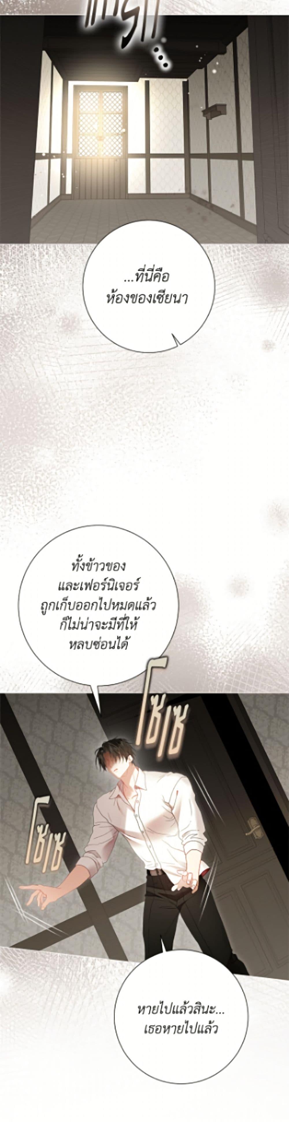 Manga-lc-com อ่านมังงะ อ่านการ์ตูน ออนไลน์ ฟรี The World Without My Sister Who Everyone Loved ตอนที่ 1 2 3 4 5 6 7 8 9 10 11 12 13 14 ฟรี ไม่มีโฆษณา Manga-lc - อ่าน มังงะ อ่าน การ์ตูน ออนไลน์ อ่านมังงะ ฟรี