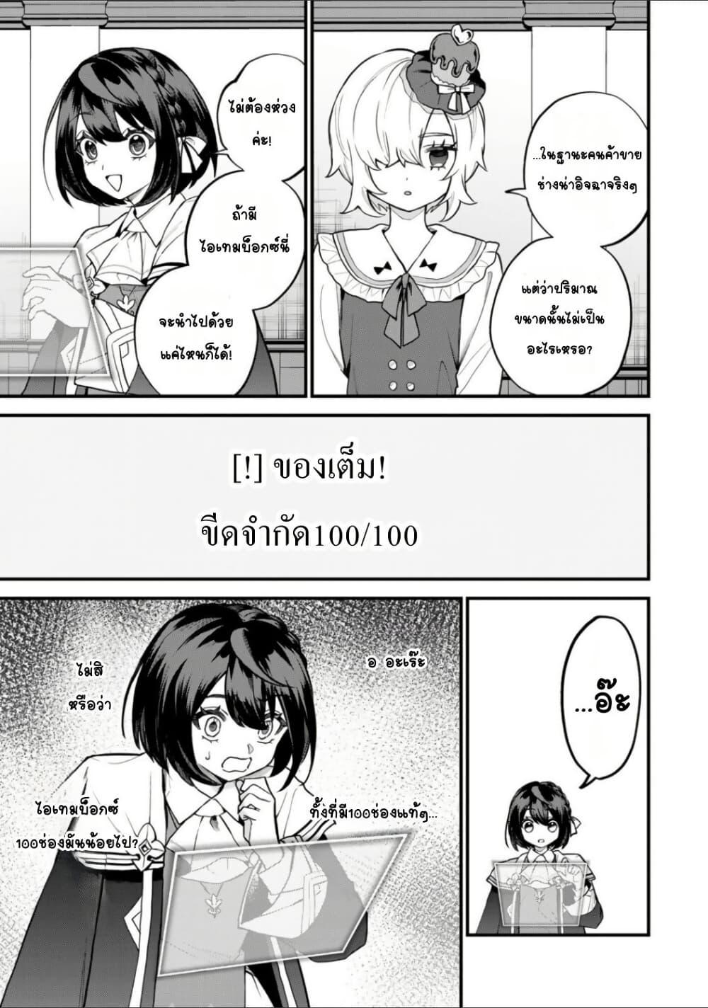 Manga-lc-com อ่านมังงะ อ่านการ์ตูน ออนไลน์ ฟรี Sekai Saikyou no Majo, Hajimemashita – Watashidake “Kouryaku Saito” wo Mireru Sekai de Jiyuu ni Ikimasu ตอนที่ 1 2 3 4 5 6 7 8 9 10 11 12 13 14 ฟรี ไม่มีโฆษณา Manga-lc - อ่าน มังงะ อ่าน การ์ตูน ออนไลน์ อ่านมังงะ ฟรี