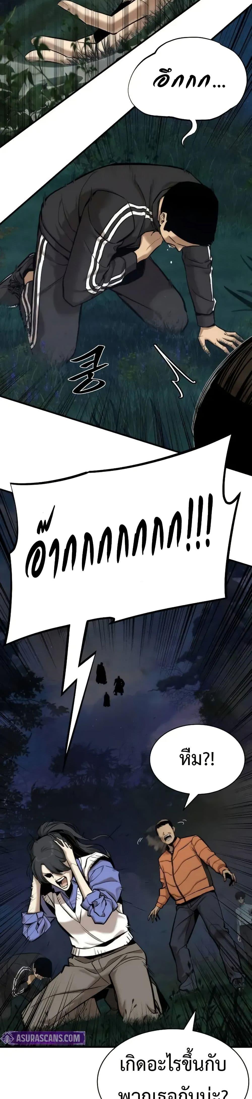 Manga-lc-com อ่านมังงะ อ่านการ์ตูน ออนไลน์ ฟรี A Regressor’s Tale of Cultivation ตอนที่ 1 2 3 4 5 6 7 8 9 10 11 12 13 14 ฟรี ไม่มีโฆษณา Manga-lc - อ่าน มังงะ อ่าน การ์ตูน ออนไลน์ อ่านมังงะ ฟรี