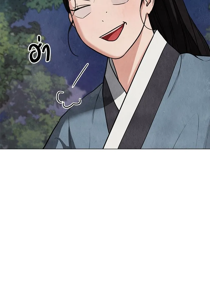 ความลับของสาวร่างทรง ตอนที่ 10 รูปที่ 58