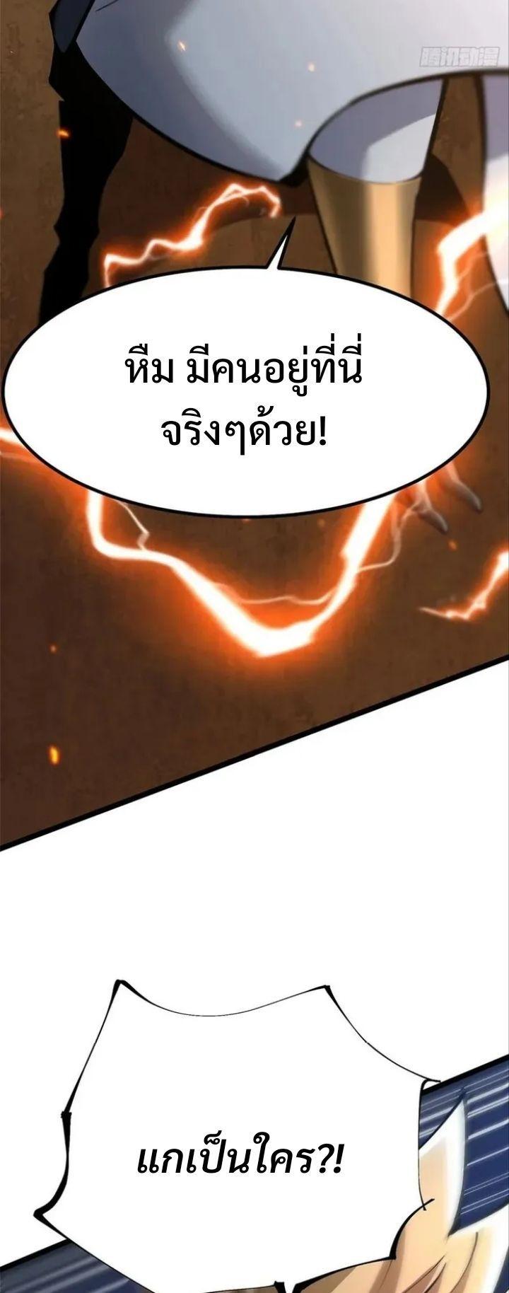 Manga-lc-com อ่านมังงะ อ่านการ์ตูน ออนไลน์ ฟรี I REALLY DON’T WANT TO LEARN FORBIDDEN SPELLS ตอนที่ 1 2 3 4 5 6 7 8 9 10 11 12 13 14 ฟรี ไม่มีโฆษณา Manga-lc - อ่าน มังงะ อ่าน การ์ตูน ออนไลน์ อ่านมังงะ ฟรี
