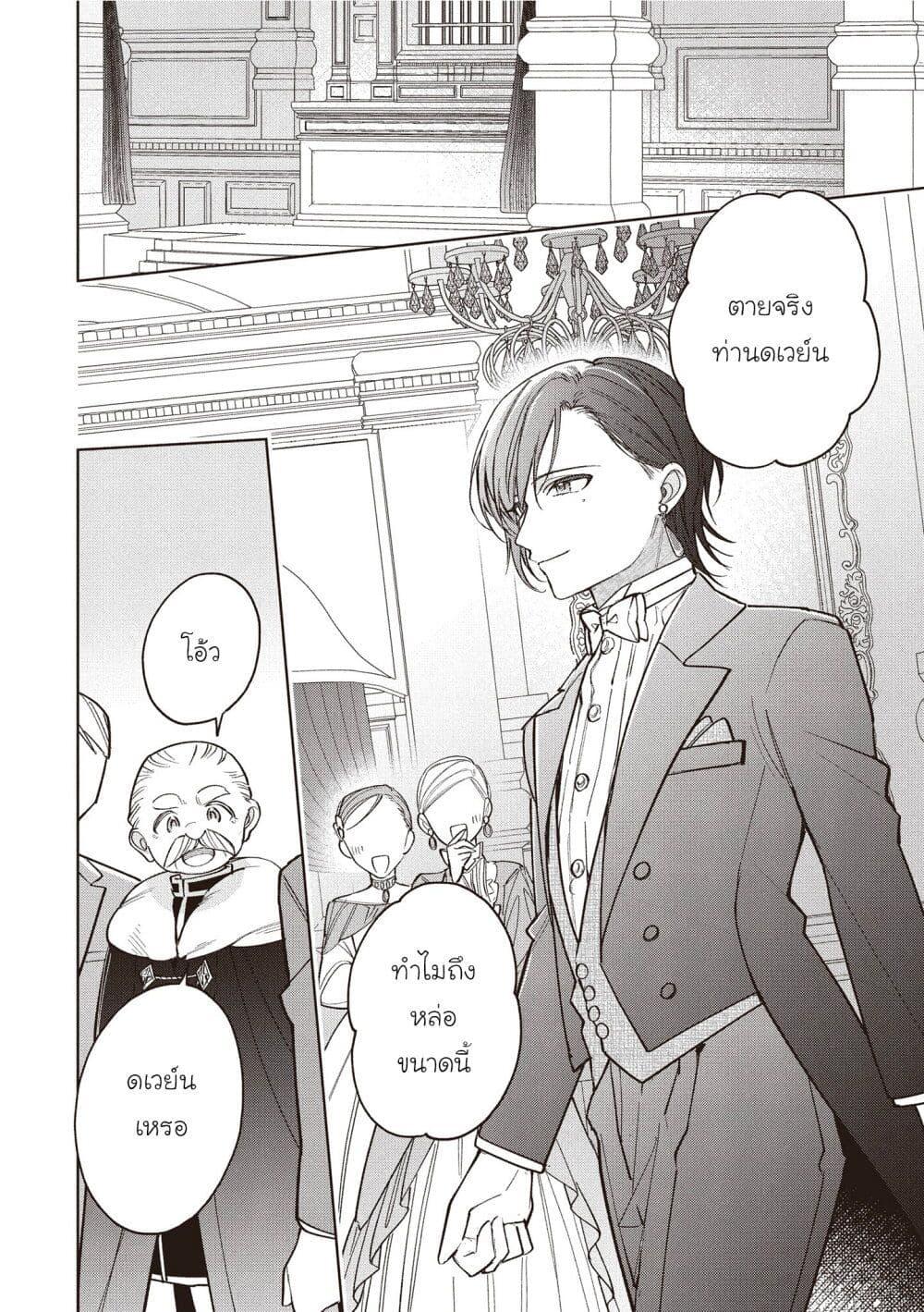 Manga-lc-com อ่านมังงะ อ่านการ์ตูน ออนไลน์ ฟรี Koushaku-ke no Aisare Nise Youjo ตอนที่ 1 2 3 4 5 6 7 8 9 10 11 12 13 14 ฟรี ไม่มีโฆษณา Manga-lc - อ่าน มังงะ อ่าน การ์ตูน ออนไลน์ อ่านมังงะ ฟรี