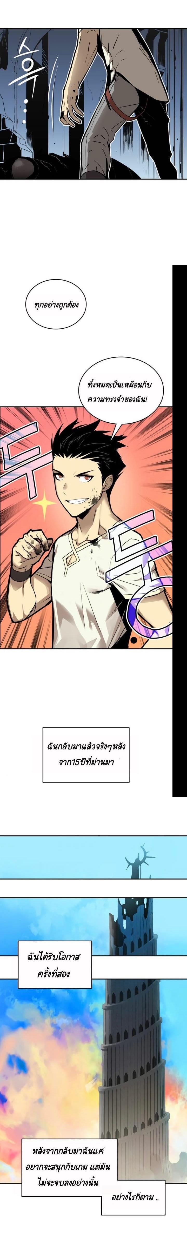 Manga-lc-com อ่านมังงะ อ่านการ์ตูน ออนไลน์ ฟรี Worn and Torn Newbie ตอนที่ 1 2 3 4 5 6 7 8 9 10 11 12 13 14 ฟรี ไม่มีโฆษณา Manga-lc - อ่าน มังงะ อ่าน การ์ตูน ออนไลน์ อ่านมังงะ ฟรี