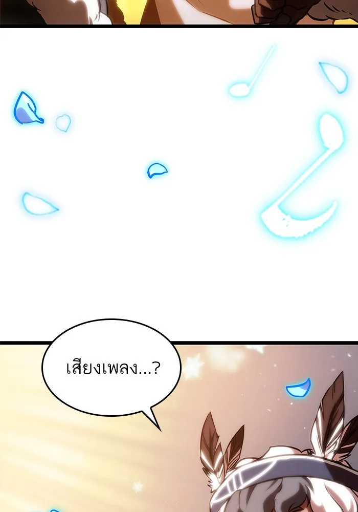 หลังวันสิ้นโลก ตอนที่ 103 รูปที่ 127