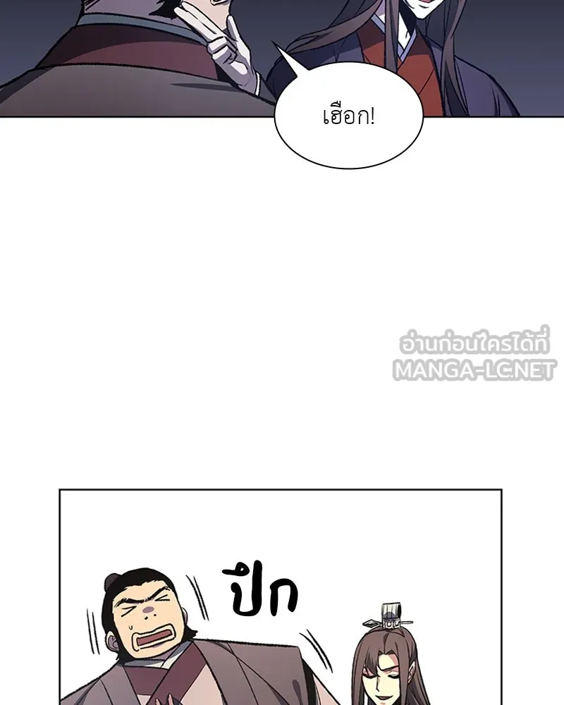 เกิดอีกทีเป็นว่าที่ประมุขลัทธิมาร ตอนที่ 19 รูปที่ 75