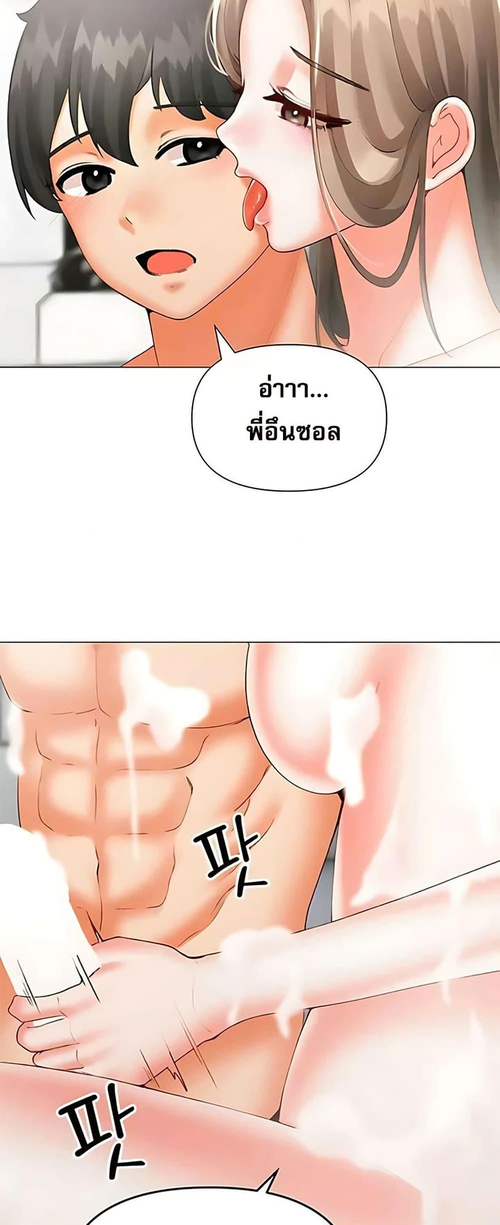 Doujin-Lc- อ่าน โดจิน มังฮวา เกาหลี ญี่ปุ่น จีน แปลไทย Troublesome Sister ตอนที่ 1 2 3 4 5 6 7 8 9 10 11 12 13 14 ฟรี ไม่มีโฆษณา อ่าน โดจิน Manhwa เกาหลี ญี่ปุ่น จีน เรามีครบ คัดมาให้เน้นๆ โดจิน 18+ รับประกันความฟินโดย  Doujin Lc
