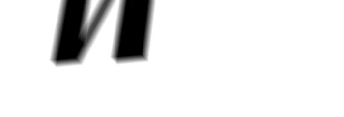 เลวฟาดเลว ตอนที่ 82 รูปที่ 79