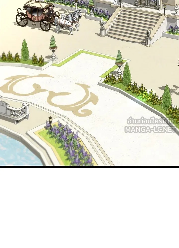 องค์ชายผู้อื้อฉาว ตอนที่ 100 รูปที่ 3