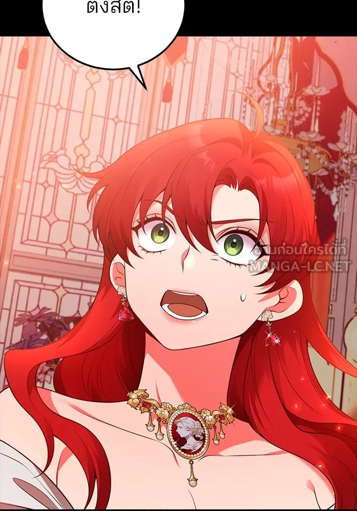 แผนหย่าสามีทรราช ตอนที่ 93 รูปที่ 69