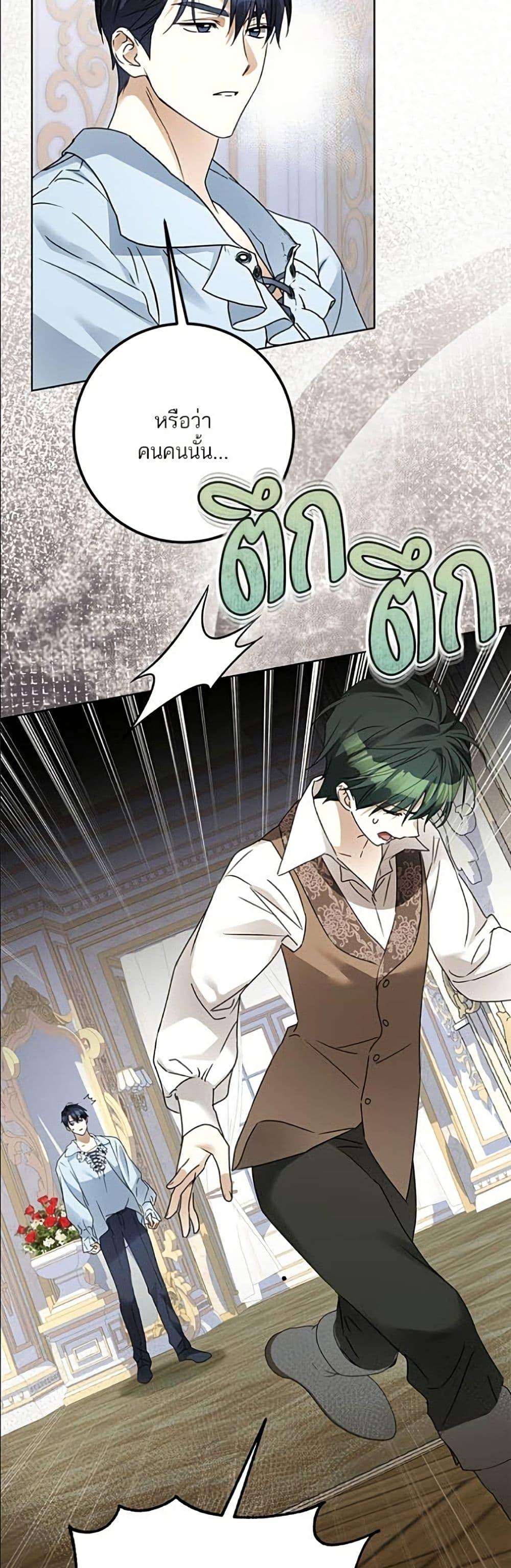 Manga-lc-com อ่านมังงะ อ่านการ์ตูน ออนไลน์ ฟรี Became the Duke’s Male Servant ตอนที่ 1 2 3 4 5 6 7 8 9 10 11 12 13 14 ฟรี ไม่มีโฆษณา Manga-lc - อ่าน มังงะ อ่าน การ์ตูน ออนไลน์ อ่านมังงะ ฟรี