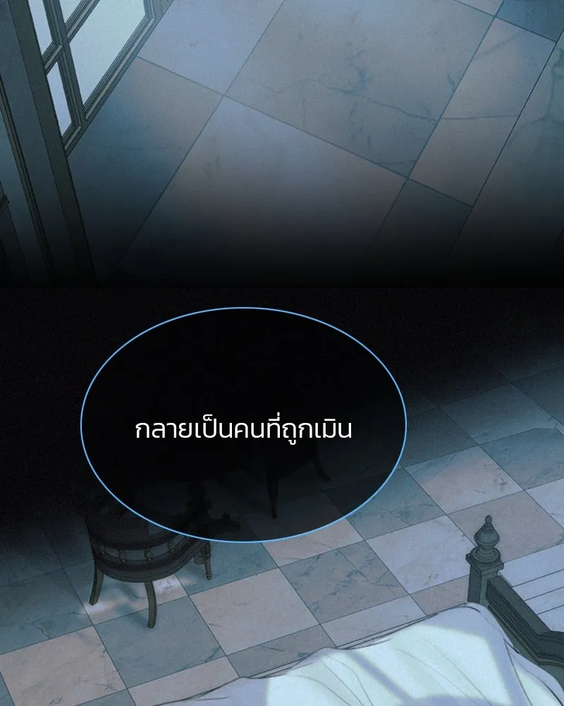 เซเรน่า ตอนที่ 11 รูปที่ 64