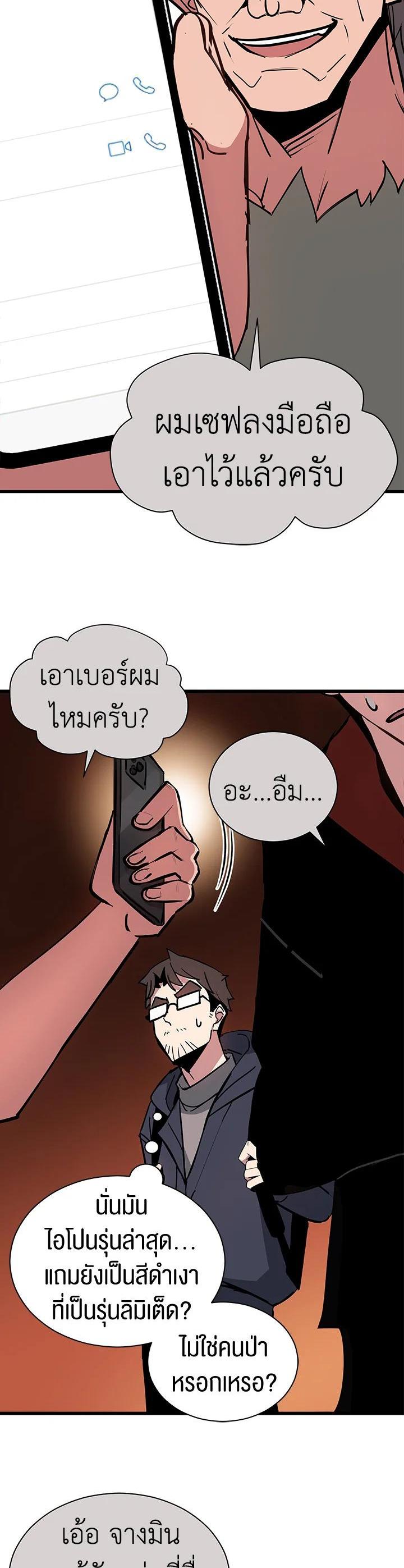 Manga-lc-com อ่านมังงะ อ่านการ์ตูน ออนไลน์ ฟรี The Descent of the Demonic Master ตอนที่ 1 2 3 4 5 6 7 8 9 10 11 12 13 14 ฟรี ไม่มีโฆษณา Manga-lc - อ่าน มังงะ อ่าน การ์ตูน ออนไลน์ อ่านมังงะ ฟรี