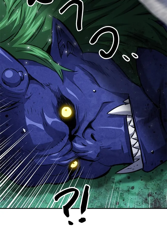 ดรูอิดแห่งสถานีโซล ตอนที่ 152 รูปที่ 101