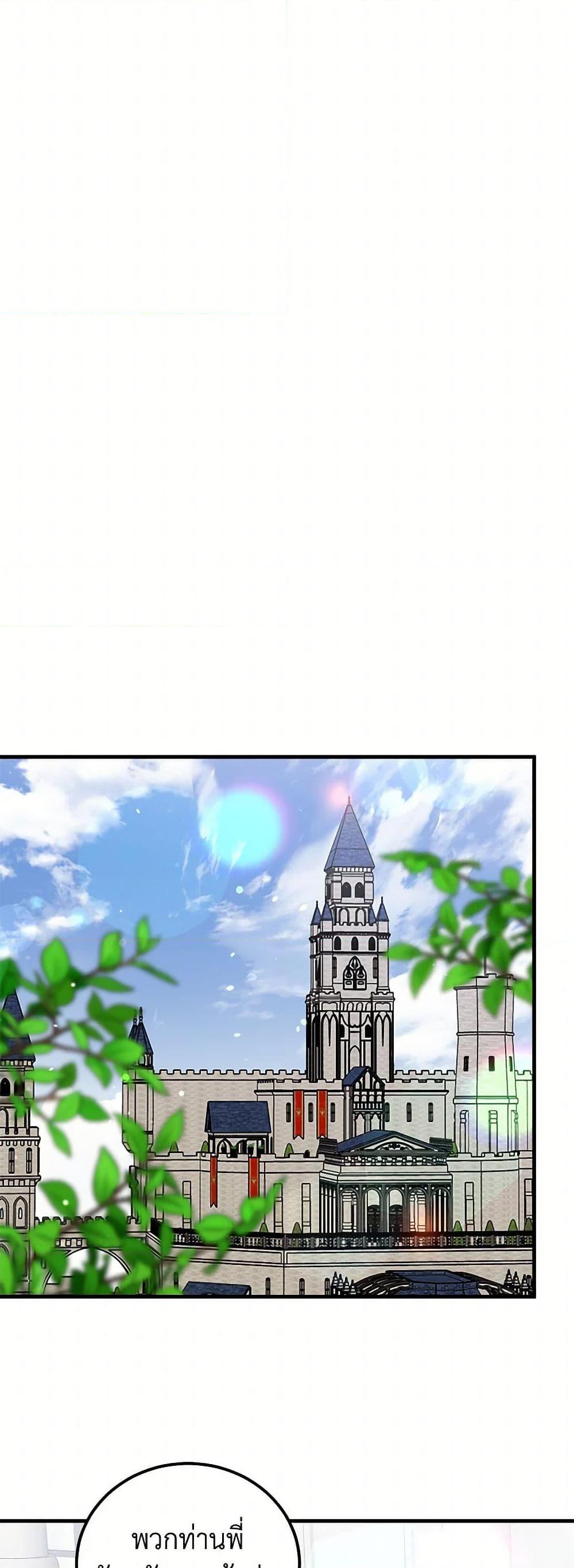 Manga-lc-com อ่านมังงะ อ่านการ์ตูน ออนไลน์ ฟรี Four Dangerous Brothers to My Rescue ตอนที่ 1 2 3 4 5 6 7 8 9 10 11 12 13 14 ฟรี ไม่มีโฆษณา Manga-lc - อ่าน มังงะ อ่าน การ์ตูน ออนไลน์ อ่านมังงะ ฟรี