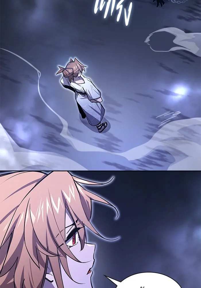 ฟิลเลียโรเซ่กับคำทำนายแห่งมงกุฎหนาม ตอนที่ 85 รูปที่ 10