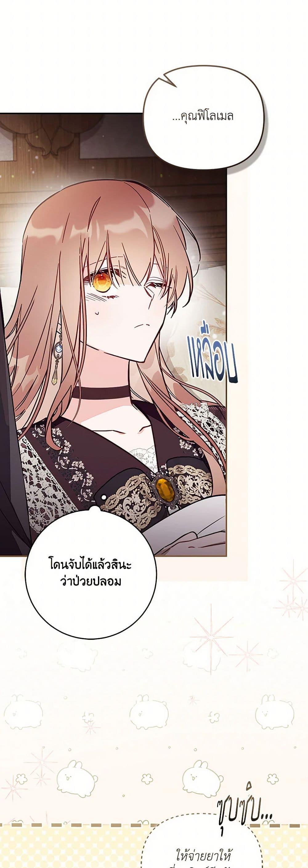 Manga-lc-com อ่านมังงะ อ่านการ์ตูน ออนไลน์ ฟรี No Place for the Fake Princess ตอนที่ 1 2 3 4 5 6 7 8 9 10 11 12 13 14 ฟรี ไม่มีโฆษณา Manga-lc - อ่าน มังงะ อ่าน การ์ตูน ออนไลน์ อ่านมังงะ ฟรี