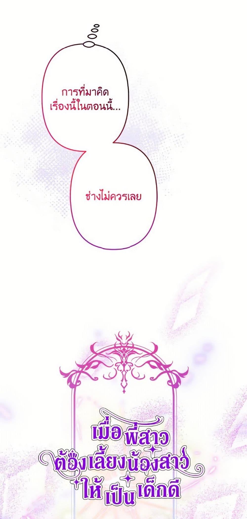 Manga-lc-com อ่านมังงะ อ่านการ์ตูน ออนไลน์ ฟรี I Need to Raise My Sister Right ตอนที่ 1 2 3 4 5 6 7 8 9 10 11 12 13 14 ฟรี ไม่มีโฆษณา Manga-lc - อ่าน มังงะ อ่าน การ์ตูน ออนไลน์ อ่านมังงะ ฟรี