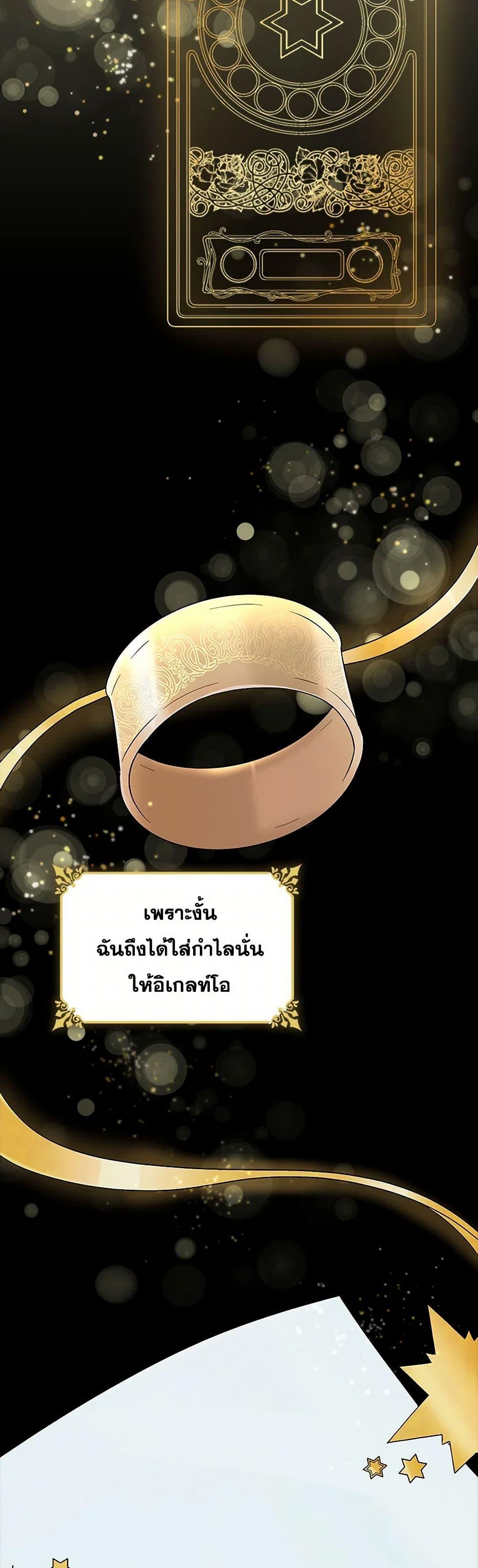 Manga-lc-com อ่านมังงะ อ่านการ์ตูน ออนไลน์ ฟรี Villains Behind the Curtains ตอนที่ 1 2 3 4 5 6 7 8 9 10 11 12 13 14 ฟรี ไม่มีโฆษณา Manga-lc - อ่าน มังงะ อ่าน การ์ตูน ออนไลน์ อ่านมังงะ ฟรี