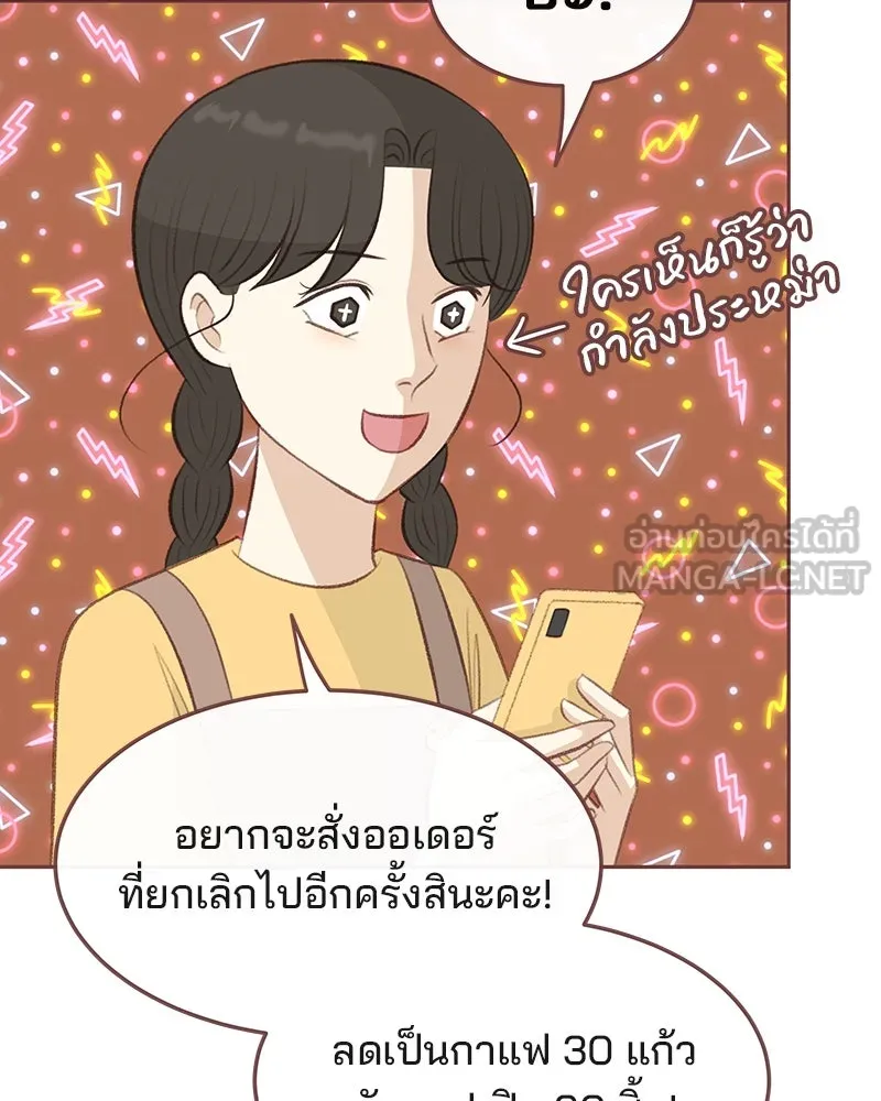 เพียงลมหนาว ตอนที่ 15 รูปที่ 12