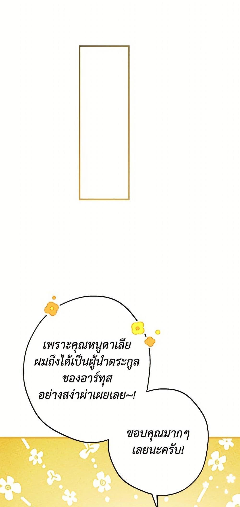 Manga-lc-com อ่านมังงะ อ่านการ์ตูน ออนไลน์ ฟรี The Strongest Characters in the World are Obsessed With Me ตอนที่ 1 2 3 4 5 6 7 8 9 10 11 12 13 14 ฟรี ไม่มีโฆษณา Manga-lc - อ่าน มังงะ อ่าน การ์ตูน ออนไลน์ อ่านมังงะ ฟรี