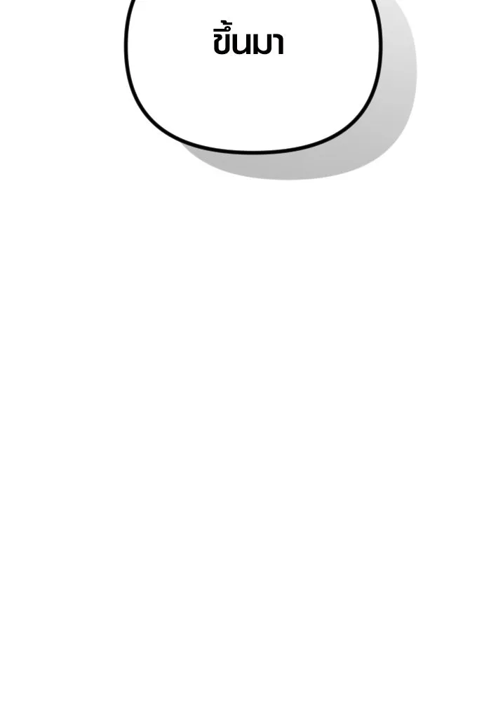 รักกันคนละครึ่งทาง ตอนที่ 14 รูปที่ 160