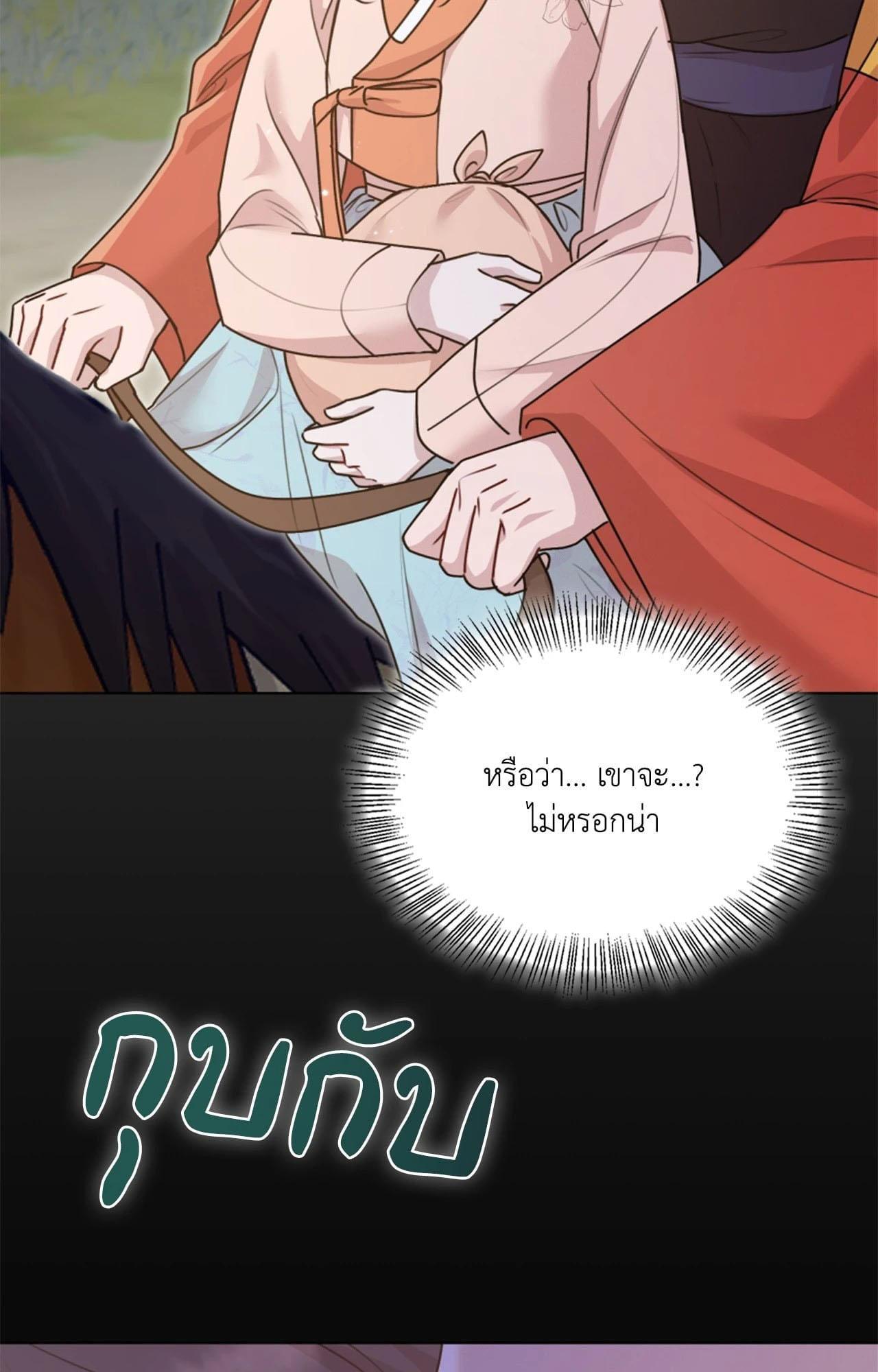 Doujin-Lc- อ่าน โดจิน มังฮวา เกาหลี ญี่ปุ่น จีน แปลไทย ดวงร้าย-ชะตารัก ตอนที่ 1 2 3 4 5 6 7 8 9 10 11 12 13 14 ฟรี ไม่มีโฆษณา อ่าน โดจิน Manhwa เกาหลี ญี่ปุ่น จีน เรามีครบ คัดมาให้เน้นๆ โดจิน 18+ รับประกันความฟินโดย  Doujin Lc