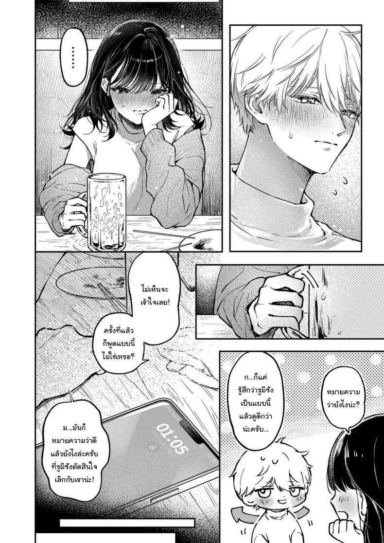 Doujin-Lc- อ่าน โดจิน มังฮวา เกาหลี ญี่ปุ่น จีน แปลไทย ฉันอยากได้ครั้งแรกของนาย (Concontochu.) ตอนที่ 1 2 3 4 5 6 7 8 9 10 11 12 13 14 ฟรี ไม่มีโฆษณา อ่าน โดจิน Manhwa เกาหลี ญี่ปุ่น จีน เรามีครบ คัดมาให้เน้นๆ โดจิน 18+ รับประกันความฟินโดย  Doujin Lc