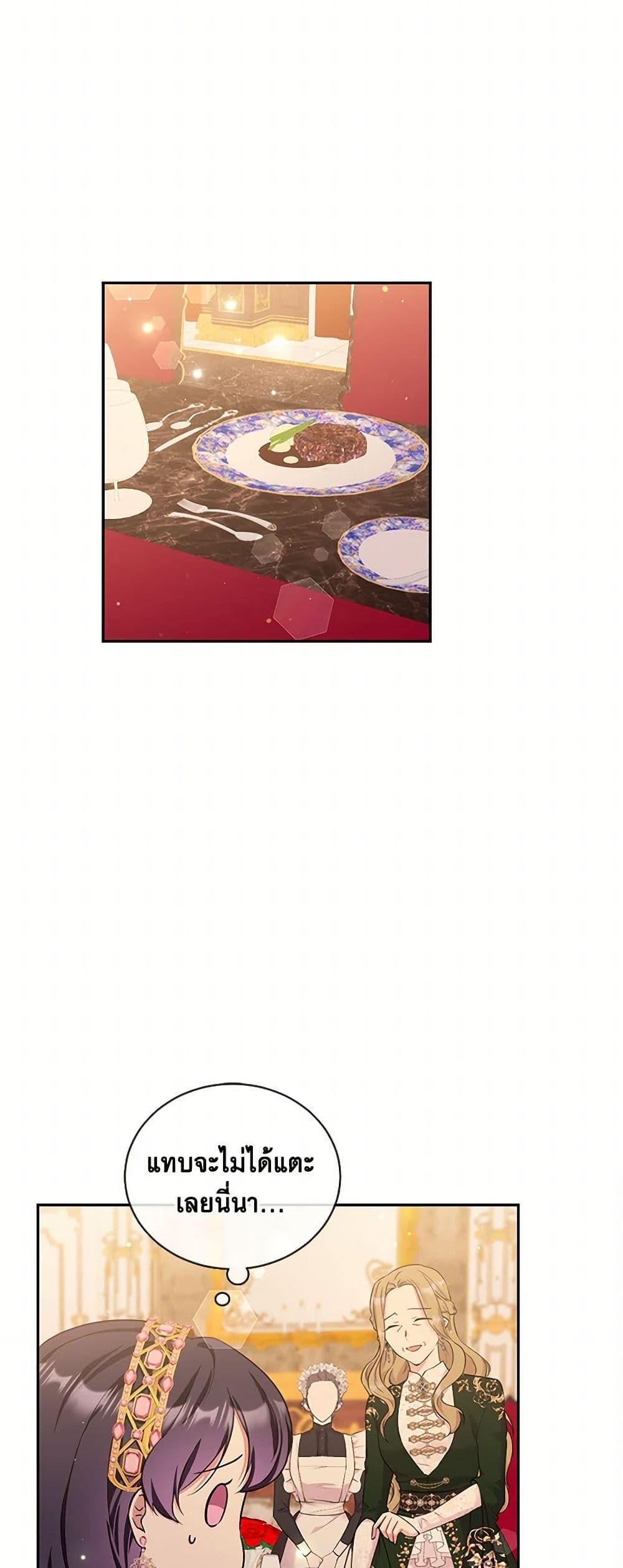 Manga-lc-com อ่านมังงะ อ่านการ์ตูน ออนไลน์ ฟรี My Goal is to Live a Long ตอนที่ 1 2 3 4 5 6 7 8 9 10 11 12 13 14 ฟรี ไม่มีโฆษณา Manga-lc - อ่าน มังงะ อ่าน การ์ตูน ออนไลน์ อ่านมังงะ ฟรี