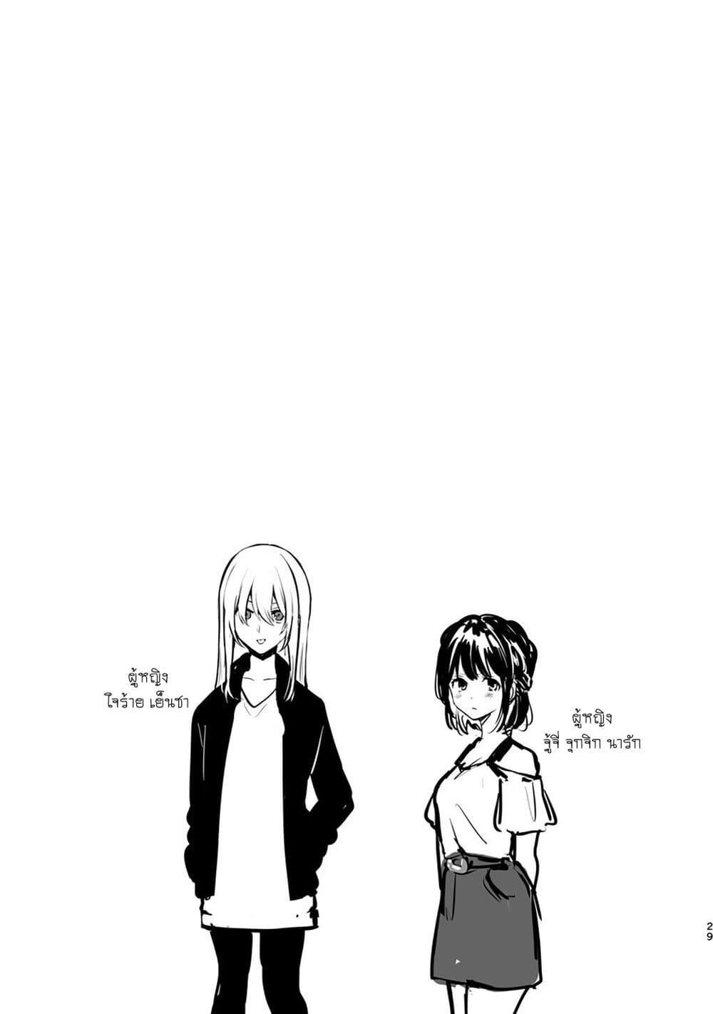 Manga-lc-com อ่านมังงะ อ่านการ์ตูน ออนไลน์ ฟรี Tanin no Sex o Souzou suru na ตอนที่ 1 2 3 4 5 6 7 8 9 10 11 12 13 14 ฟรี ไม่มีโฆษณา Manga-lc - อ่าน มังงะ อ่าน การ์ตูน ออนไลน์ อ่านมังงะ ฟรี