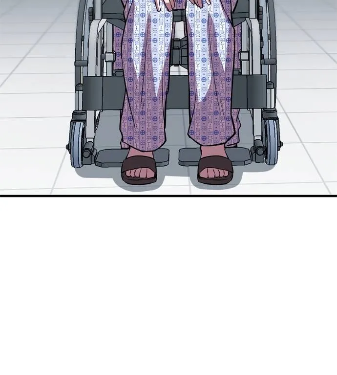 เรียกฉันว่าพระเจ้า ตอนที่ 13 รูปที่ 35