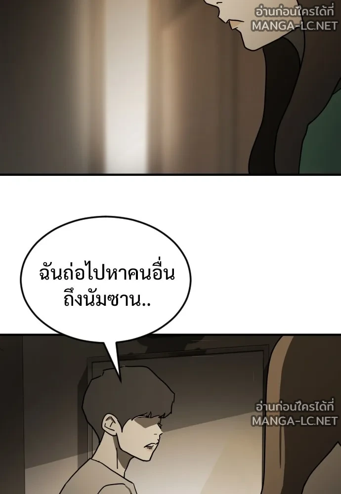 Manga-lc-com อ่านมังงะ อ่านการ์ตูน ออนไลน์ ฟรี วันดีคืนดี โซลก็ ตอนที่ 1 2 3 4 5 6 7 8 9 10 11 12 13 14 ฟรี ไม่มีโฆษณา Manga-lc - อ่าน มังงะ อ่าน การ์ตูน ออนไลน์ อ่านมังงะ ฟรี