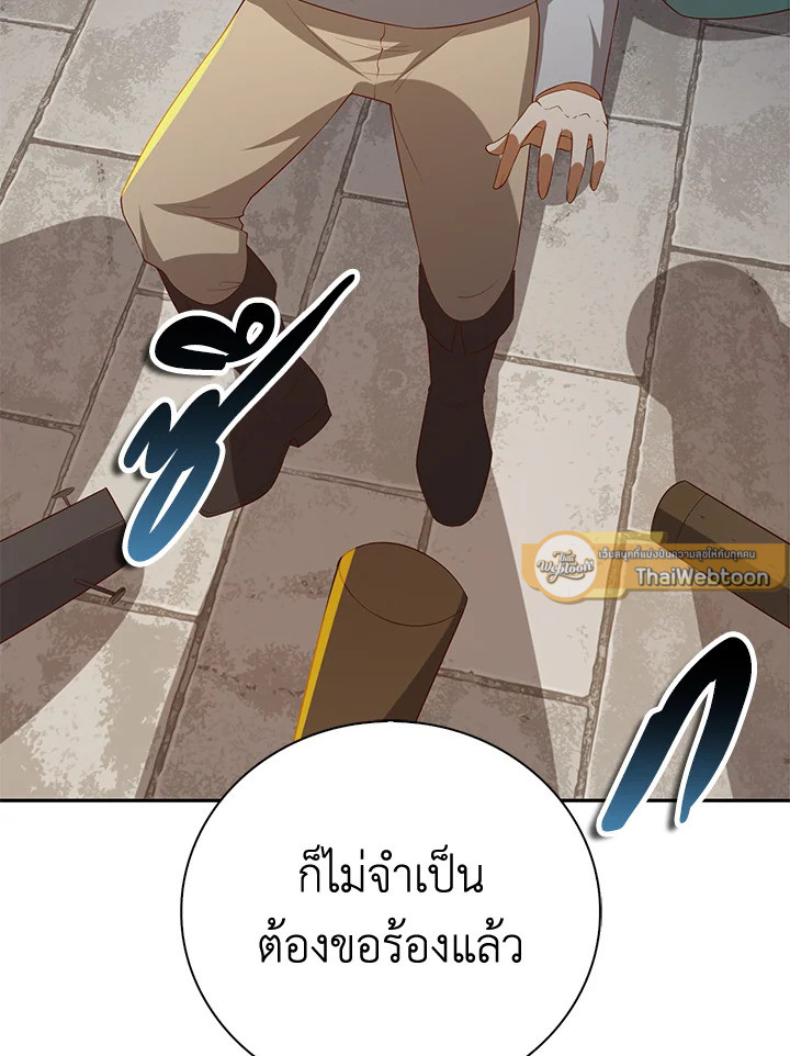 Manga-lc-com อ่านมังงะ อ่านการ์ตูน ออนไลน์ ฟรี The Lord of Coins ตอนที่ 1 2 3 4 5 6 7 8 9 10 11 12 13 14 ฟรี ไม่มีโฆษณา Manga-lc - อ่าน มังงะ อ่าน การ์ตูน ออนไลน์ อ่านมังงะ ฟรี