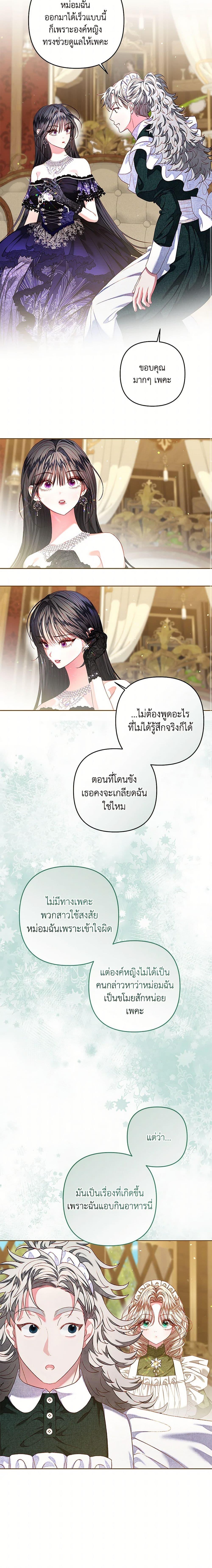 Manga-lc-com อ่านมังงะ อ่านการ์ตูน ออนไลน์ ฟรี The Princess Maid ตอนที่ 1 2 3 4 5 6 7 8 9 10 11 12 13 14 ฟรี ไม่มีโฆษณา Manga-lc - อ่าน มังงะ อ่าน การ์ตูน ออนไลน์ อ่านมังงะ ฟรี