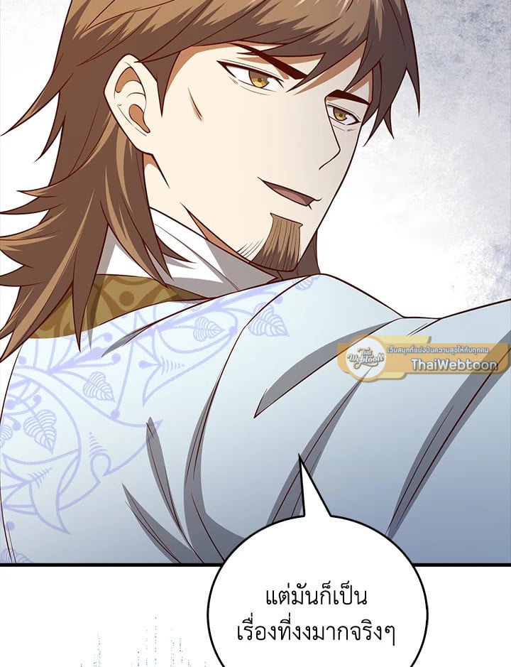 Manga-lc-com อ่านมังงะ อ่านการ์ตูน ออนไลน์ ฟรี The Lord of Coins ตอนที่ 1 2 3 4 5 6 7 8 9 10 11 12 13 14 ฟรี ไม่มีโฆษณา Manga-lc - อ่าน มังงะ อ่าน การ์ตูน ออนไลน์ อ่านมังงะ ฟรี