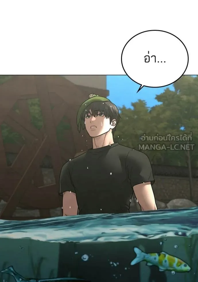 reality ตอนที่ 172 รูปที่ 77