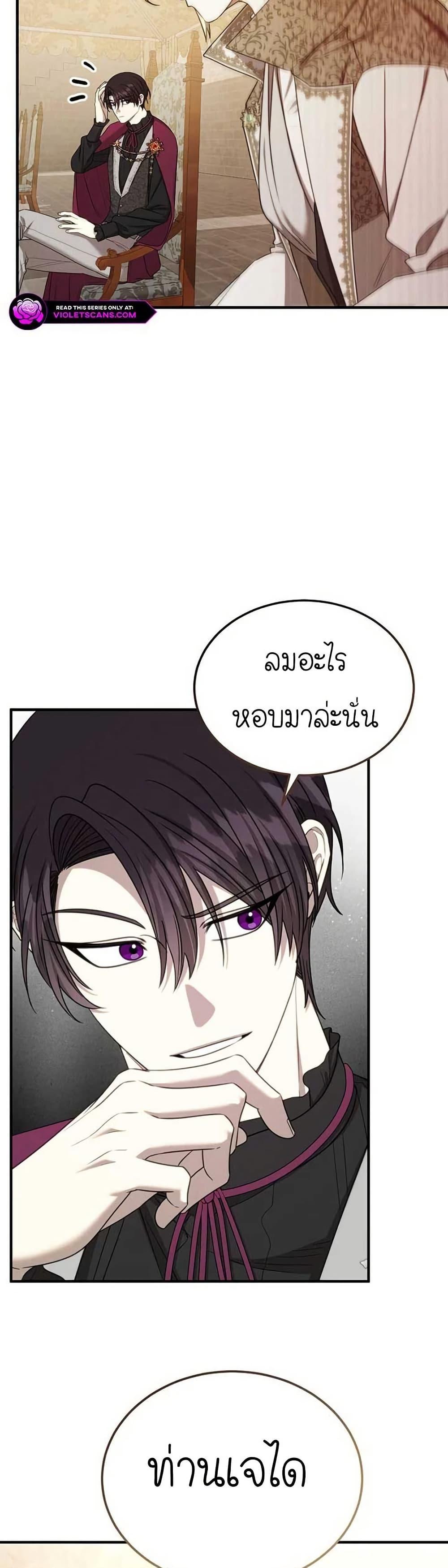 Manga-lc-com อ่านมังงะ อ่านการ์ตูน ออนไลน์ ฟรี Isn’s This Inside the Game ตอนที่ 1 2 3 4 5 6 7 8 9 10 11 12 13 14 ฟรี ไม่มีโฆษณา Manga-lc - อ่าน มังงะ อ่าน การ์ตูน ออนไลน์ อ่านมังงะ ฟรี