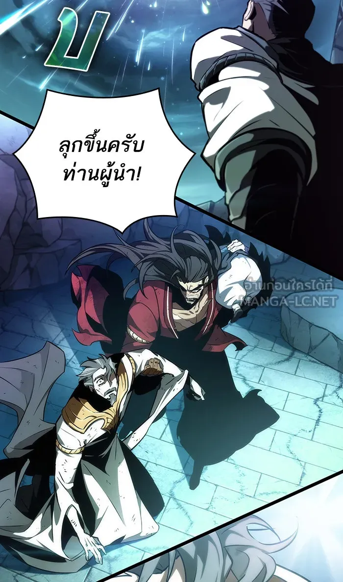 หลังวันสิ้นโลก ตอนที่ 28 รูปที่ 96