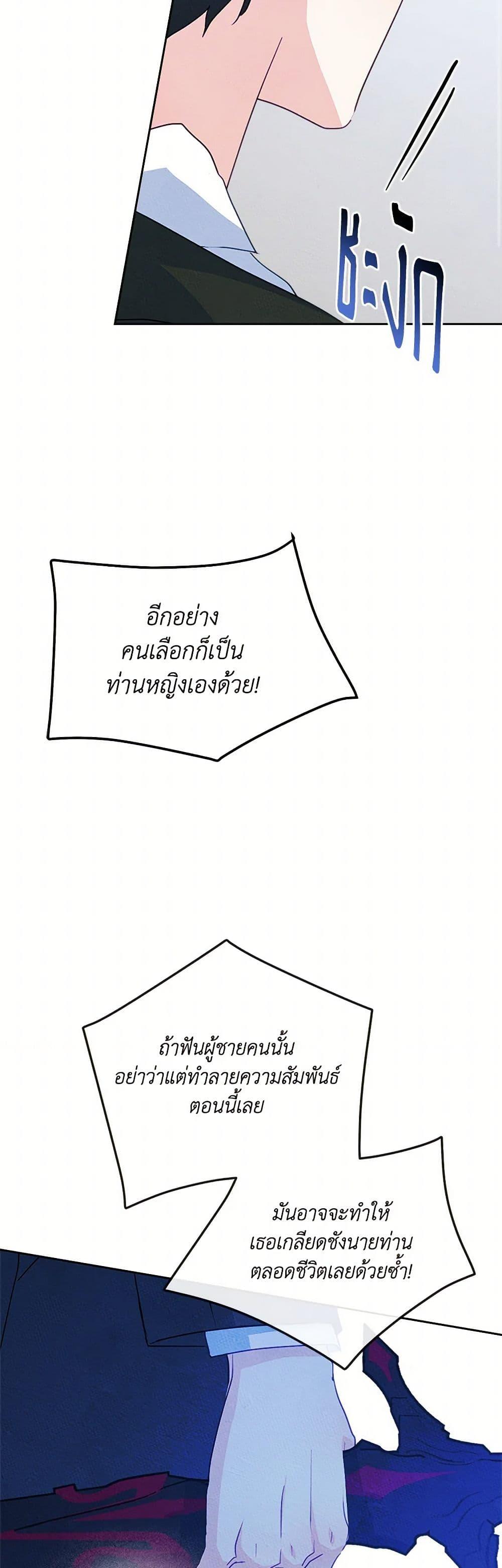 Manga-lc-com อ่านมังงะ อ่านการ์ตูน ออนไลน์ ฟรี I Became The Male Lead’s Female Friend ตอนที่ 1 2 3 4 5 6 7 8 9 10 11 12 13 14 ฟรี ไม่มีโฆษณา Manga-lc - อ่าน มังงะ อ่าน การ์ตูน ออนไลน์ อ่านมังงะ ฟรี