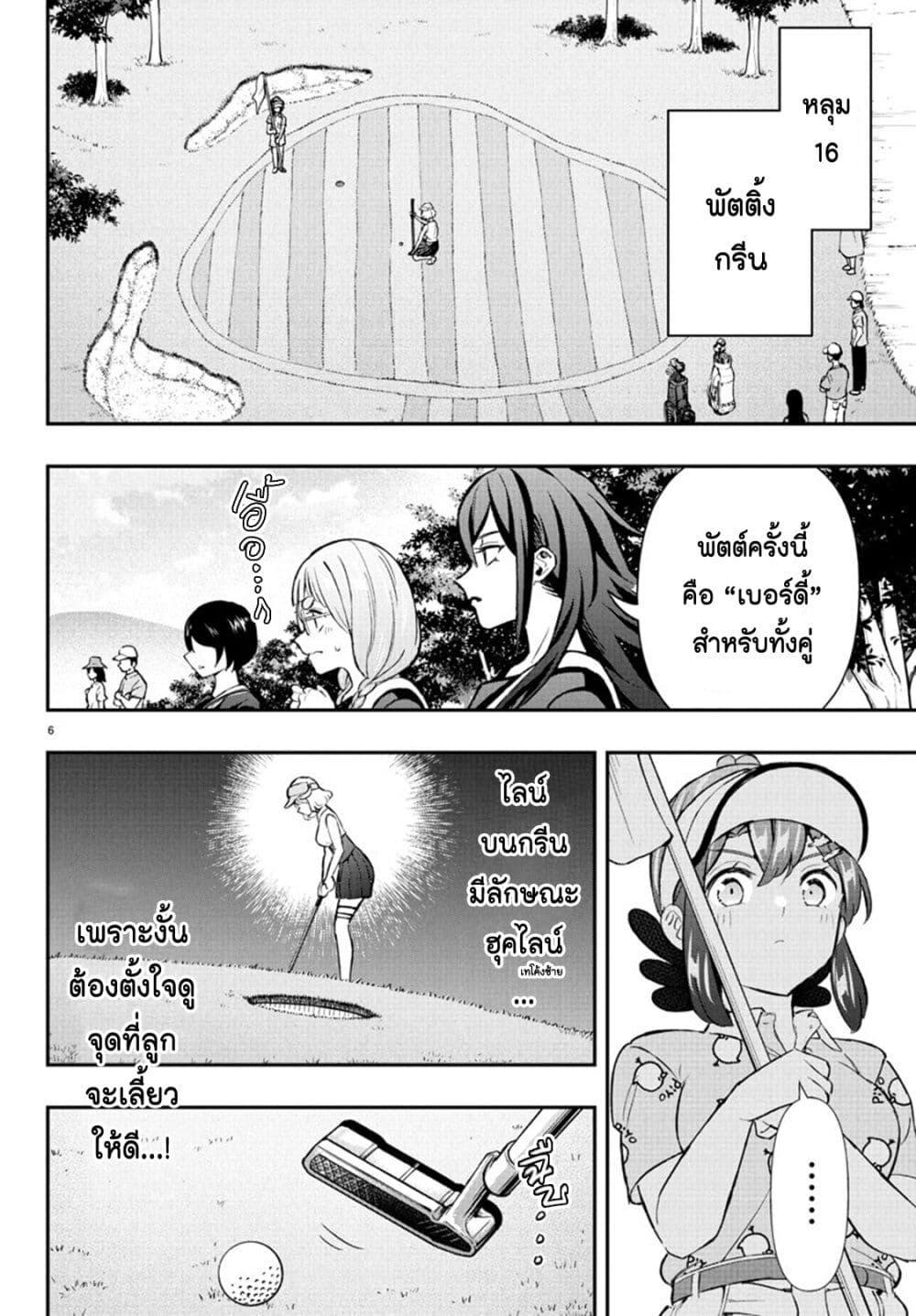 Manga-lc-com อ่านมังงะ อ่านการ์ตูน ออนไลน์ ฟรี Fairway no Koe wo Kikasete ตอนที่ 1 2 3 4 5 6 7 8 9 10 11 12 13 14 ฟรี ไม่มีโฆษณา Manga-lc - อ่าน มังงะ อ่าน การ์ตูน ออนไลน์ อ่านมังงะ ฟรี