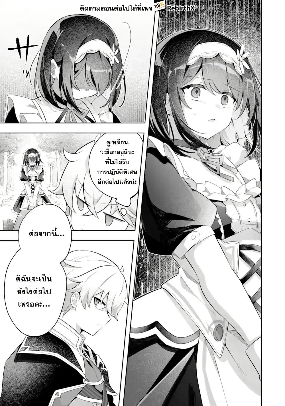 Manga-lc-com อ่านมังงะ อ่านการ์ตูน ออนไลน์ ฟรี Game Sekai no Mob Akuyaku ni Tensei shita node Last Boss wo Mezashitemita ～Nazeka Rekidai Saikou no Meikun to Agamerareteirun desu ga, Dareka Riyuu wo Oshiete Kudasai!～ ตอนที่ 1 2 3 4 5 6 7 8 9 10 11 12 13 14 ฟรี ไม่มีโฆษณา Manga-lc - อ่าน มังงะ อ่าน การ์ตูน ออนไลน์ อ่านมังงะ ฟรี