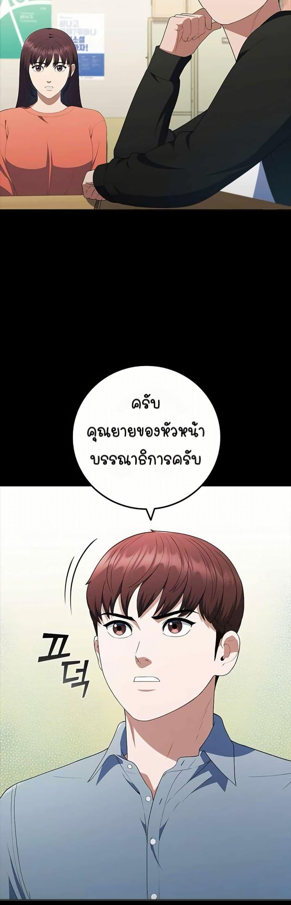 Manga-lc-com อ่านมังงะ อ่านการ์ตูน ออนไลน์ ฟรี I CAN DO IT!! ตอนที่ 1 2 3 4 5 6 7 8 9 10 11 12 13 14 ฟรี ไม่มีโฆษณา Manga-lc - อ่าน มังงะ อ่าน การ์ตูน ออนไลน์ อ่านมังงะ ฟรี