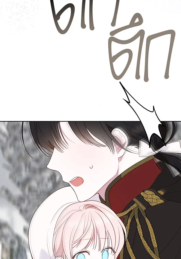 หนูน้อยทรราช ตอนที่ 32 รูปที่ 92