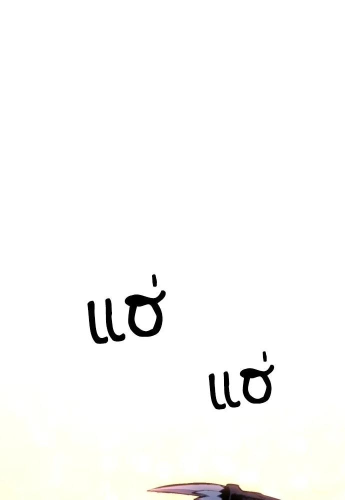 ดรูอิดแห่งสถานีโซล ตอนที่ 183 รูปที่ 65