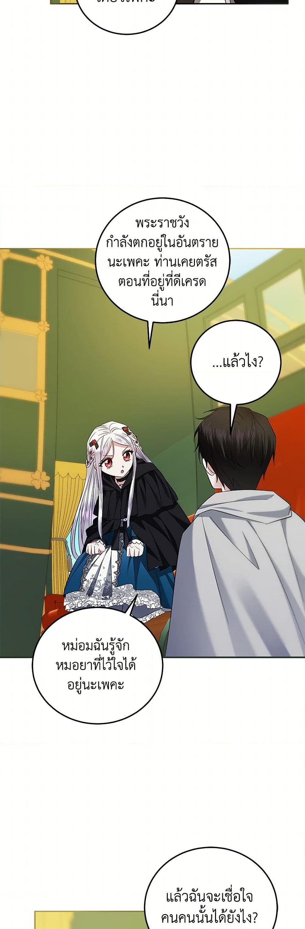 Manga-lc-com อ่านมังงะ อ่านการ์ตูน ออนไลน์ ฟรี The Hero’s Ready to Retire ตอนที่ 1 2 3 4 5 6 7 8 9 10 11 12 13 14 ฟรี ไม่มีโฆษณา Manga-lc - อ่าน มังงะ อ่าน การ์ตูน ออนไลน์ อ่านมังงะ ฟรี