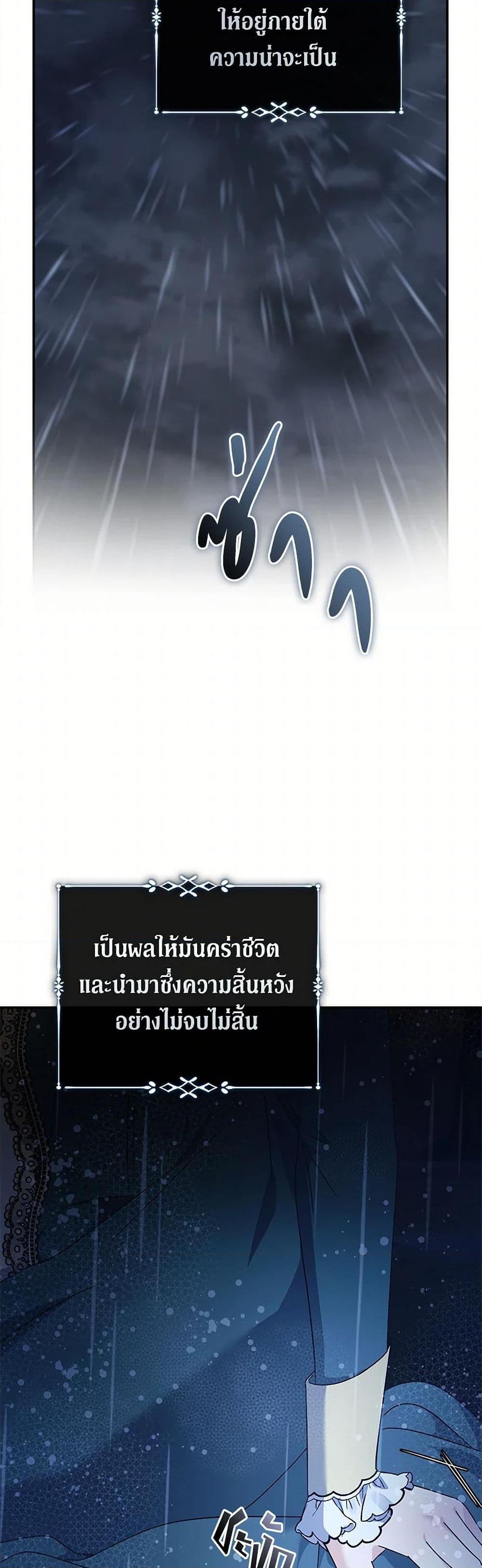 Manga-lc-com อ่านมังงะ อ่านการ์ตูน ออนไลน์ ฟรี The Villainess Lives Again ตอนที่ 1 2 3 4 5 6 7 8 9 10 11 12 13 14 ฟรี ไม่มีโฆษณา Manga-lc - อ่าน มังงะ อ่าน การ์ตูน ออนไลน์ อ่านมังงะ ฟรี