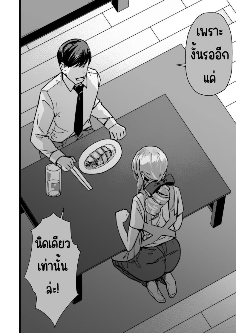 Doujin-Lc- อ่าน โดจิน มังฮวา เกาหลี ญี่ปุ่น จีน แปลไทย จะเมื่อไหร่ก็มาพยายามด้วยกันนะ [Yoshio Ereki] Itsumademo Issho ni Ganbarimashou ตอนที่ 1 2 3 4 5 6 7 8 9 10 11 12 13 14 ฟรี ไม่มีโฆษณา อ่าน โดจิน Manhwa เกาหลี ญี่ปุ่น จีน เรามีครบ คัดมาให้เน้นๆ โดจิน 18+ รับประกันความฟินโดย  Doujin Lc
