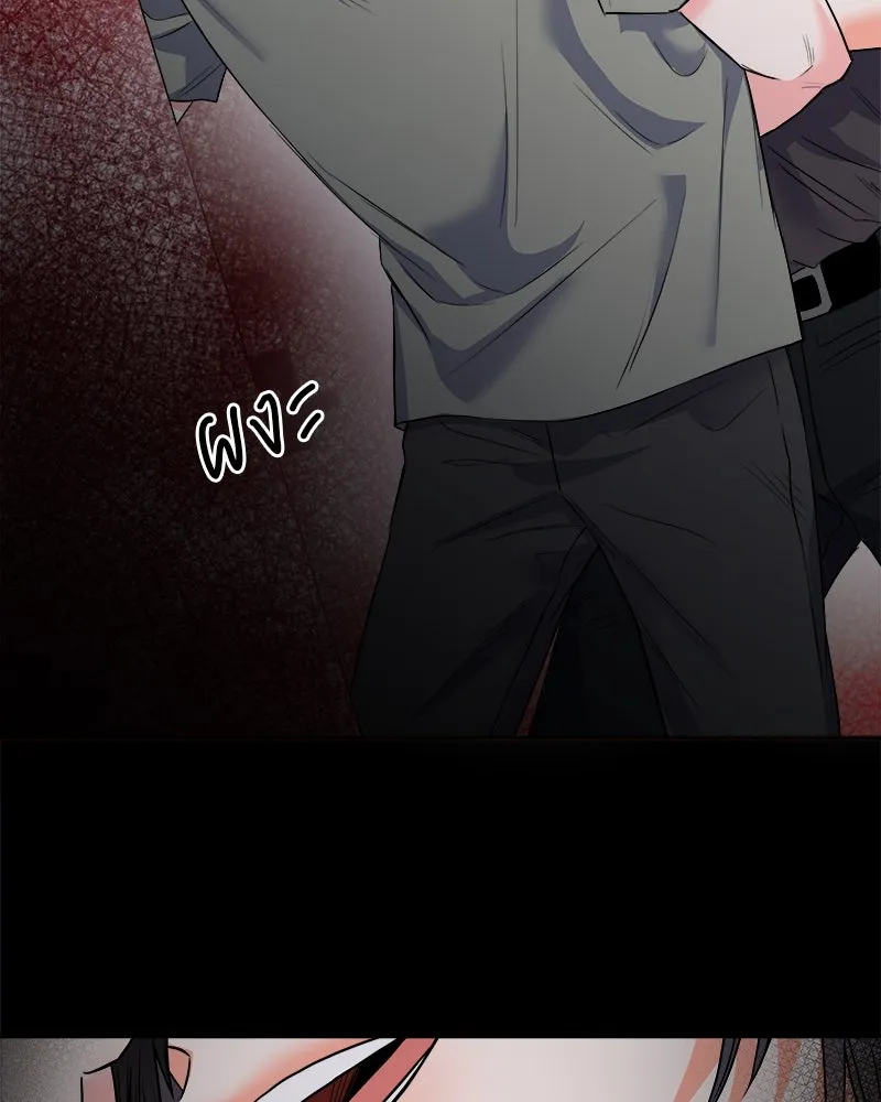 แด่ความเกลียดชัง ตอนที่ 6 รูปที่ 91